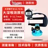 Yuanhengtong Calibrador de Espesor de Cabeza Plana Calibrador de Espesor con Pantalla Digital Calibrador de Espesor para Papel Película Bolsa de Plástico Tela Alambre Material Calibrador de Espesor Calibrador de Espesor