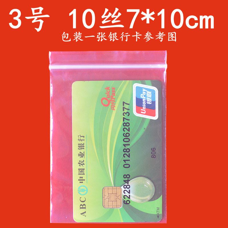 10丝7-10主图.jpg