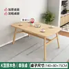 Mesa de comedor para apartamento de hogar pequeño moderna simple habitación de alquiler con mesa de comedor rectangular simple nórdica y combinación de sillas