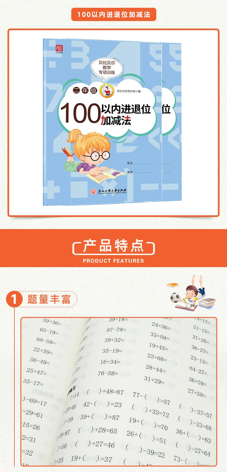 详情图片_4.jpg