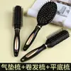 Novo Pente com Almofada de Ar Pente Massageador Pente Anti-estático para Cabeleireiro Pente com Almofada de Ar de Cabo Longo para Casa Pente com Almofada de Ar para Massagem SPA