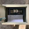 Caja de control de actuador eléctrico ordinario Bell DKX-ZG uno controla uno montado en pared