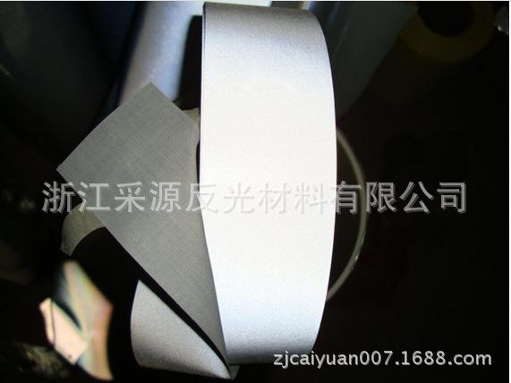 反光布