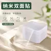 Adhesivo de doble cara transparente, fuerte y sin costuras para uso doméstico, parche antideslizante para piso, adhesivo mágico para montaje en pared
