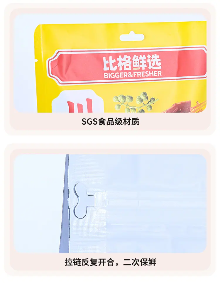 详情页_12.jpg