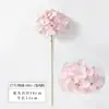 Flor de hortênsia artificial de seda de cor única para decoração de casamento, material de fundo e paisagismo de parede floral