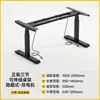 Patas de Mesa Eléctricas Ajustables Transfronterizas, Soporte de Banco de Trabajo Ajustable de Doble Motor, Marco de Mesa Ajustable, Juego Completo de Patas Ajustables