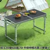 Mesa de Exterior Portátil Liga de Alumínio Dobrável Mesa de Jantar Dobrável Mesas e Cadeiras Piquenique Mesa Pequena Mesa de Feira Redonda Metabo