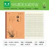 2026 Venta al por mayor Huanmei Cuadernos de Cuero de Tamaño Grande 18K para Grados 1-9, con Diseños de Flores de Ciruelo, Bambú, Texto Chino, Matemáticas e Inglés