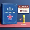 Álbum de Registro de Crecimiento, Álbum de Fotos, Álbum Conmemorativo, Álbum de Colección de Hojas Sueltas de Gran Capacidad para Certificados de Estudiantes de Primaria, Temporada de Graduación