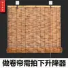 Divisória de Cortina de Bambu para Varanda de Sala de Estar, Cortina de Juncos Preta Bloqueio Solar Estilo Chinês Zen para Exterior, Cortina Decorativa de Palha para Proteção Solar de Sala de Chá