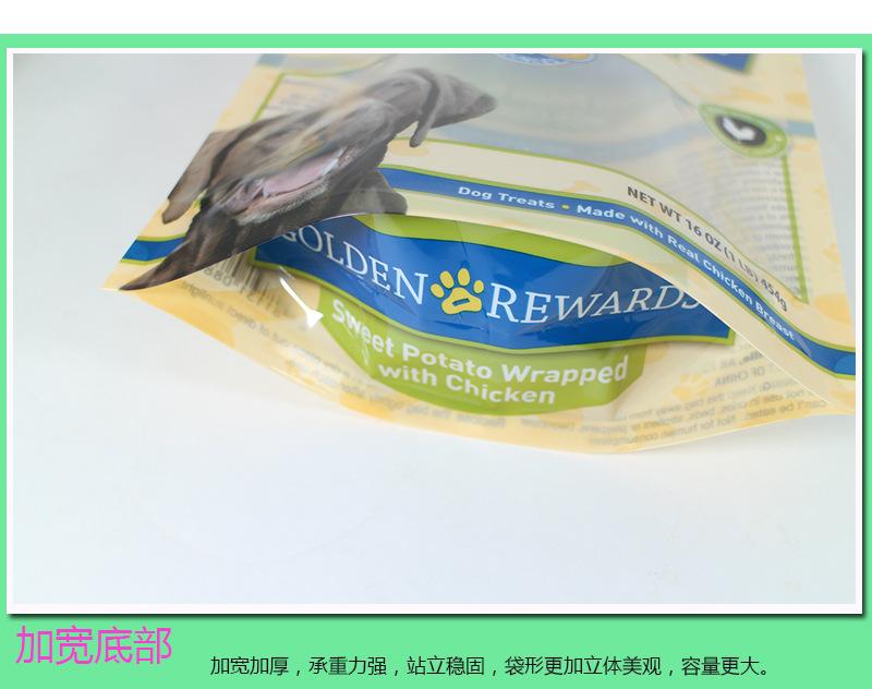 狗粮零食