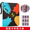 Álbum de Tarjetas Pokemon Ga-Ole Cuatro Cuadrículas Nueve Cuadrículas Álbum de Tarjetas Pokemon Almacenamiento de Tarjetas