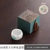 Taza Maestro Taza Individual Par Taza de Té Cuenco de Té Juego de Té de Jade Taza de Degustación Regalo Práctico de Gama Alta para Personas Mayores