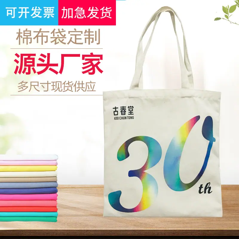 古春堂主图