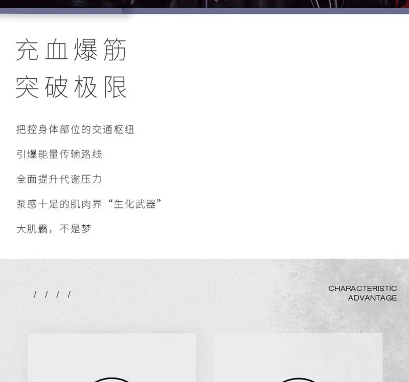 详情页_02