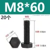 Tornillos de nylon de cabeza hexagonal exterior M3M4M5M6M8M10M12, tornillos de plástico aislados, pernos, varillas de plástico de cabeza hexagonal