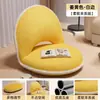 Sofá perezoso plegable dormitorio tatami respaldo silla asiento cojín cama asiento balcón sofá individual sofá silla