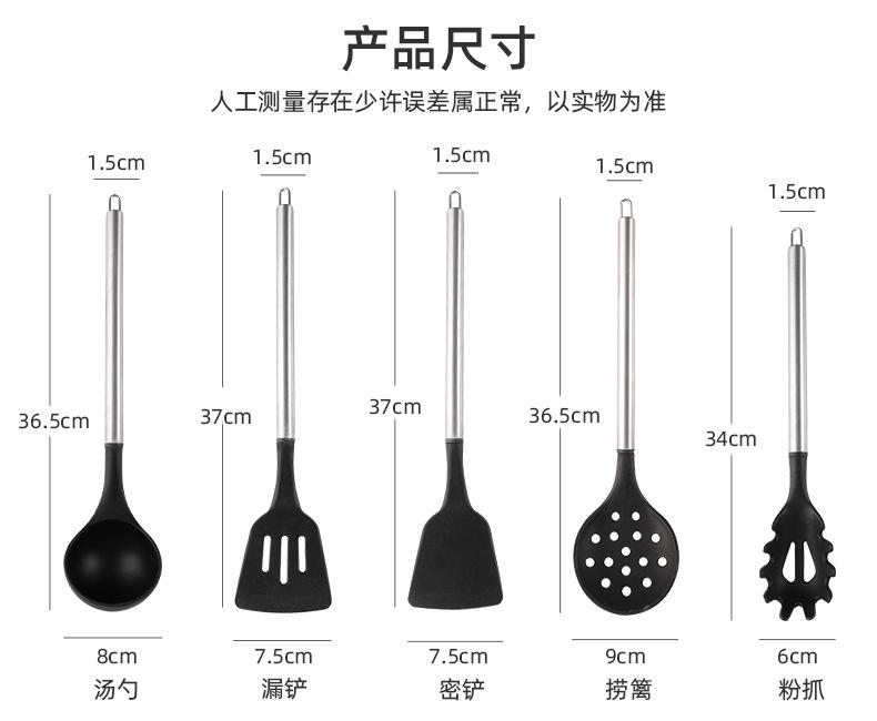 不锈钢直柄厨具10件套详情页_01