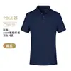 Polo de manga corta con cuello camisero para hombre, estilo japonés, marca ins de tendencia para verano, resistente, corte holgado, casual, versátil, top de media manga