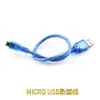 Cabo de Dados Micro 5 Pinos Padrão Nacional Cobre Microfone 5P Cabo de Alimentação USB Cabo de Carregamento para Celular Android V8