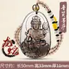 Obsidiana de Gelo Samantabhadra Vazio Xizang Manjushri Bodhisattva Zodíaco Boi Tigre Dragão Serpente Bodhisattva Buda Nascimento Pingente para Homens e Mulheres