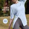Roupa de Yoga Zhisheng Feminina Manga Curta Primavera Solta Fenda Casual Camiseta Esportiva Profissional Treino de Corrida Fitness Top