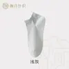 Calcetines de Algodón de Verano para Hombre, Calcetas Transpirables de Malla Finas de Corte Bajo, Anti-Olor Absorbentes de Sudor, Calcetas de Algodón Puro de Corte Bajo Zhuji, Deportivos, Talón Antideslizante