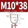 Abrazadera en U de Acero Inoxidable 304/316 Abrazadera en U Abrazadera para Tubería Clip MM6M8M10M12-M24