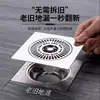 Renovador Desodorante para Desagüe de Piso de Baño Universal Alcantarilla de Baño Anti-Olor Acero Inoxidable Tapa Cerrada Pegatina Transfronterizo