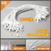Cuentas Colgantes, Cuentas Colgantes de Bala en Stock, Cordón para Etiqueta de Ropa, Accesorios para Juguetes, Cuerda con Hebilla Pequeña