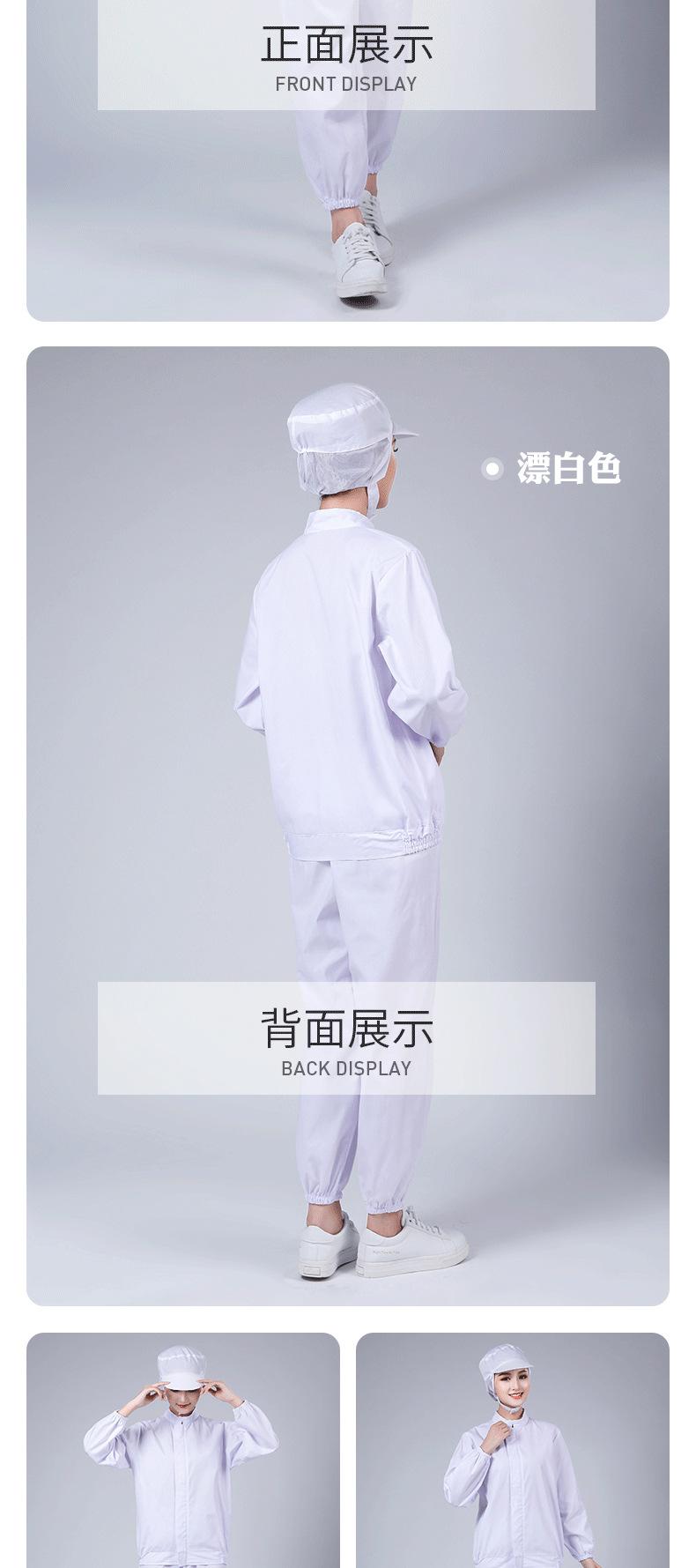 恒之润长袖_07.jpg