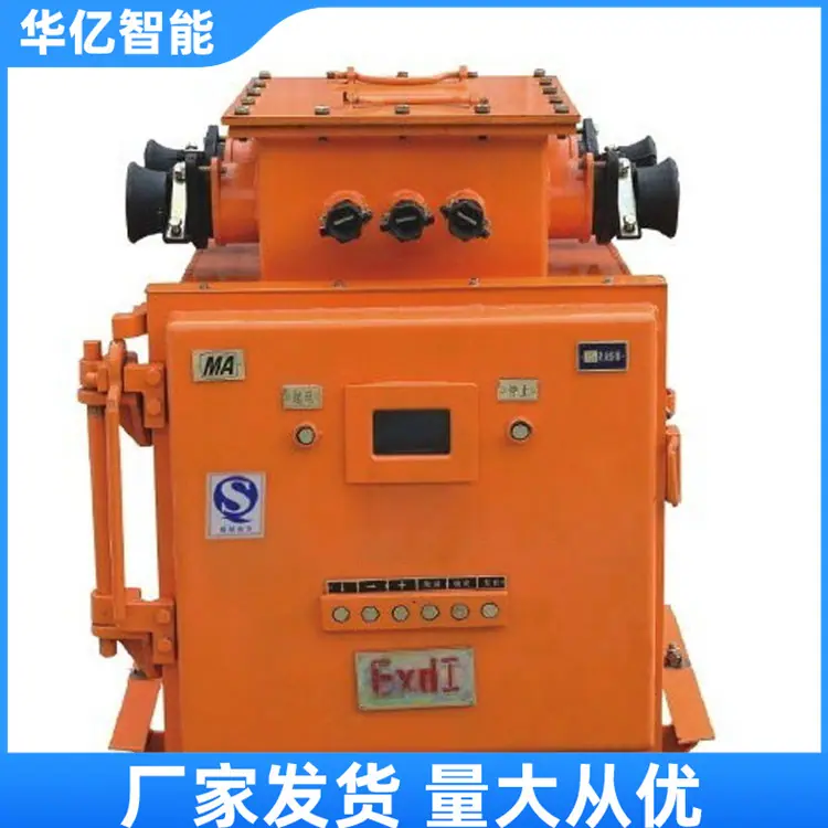 真空交流软起动器06