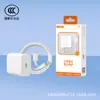 Kit de Cabo com Cabeça Carregadora Original Pd20W Certificado 3C Padrão Nacional Atacado Pd30W Adequado para Carregador Rápido de Celular Apple