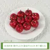 Frutas y Verduras Mini de Simulación al por Mayor Personalizadas Manzanas Pequeñas Fresa Maíz Accesorios de Fotografía Juguetes para Parques Infantiles
