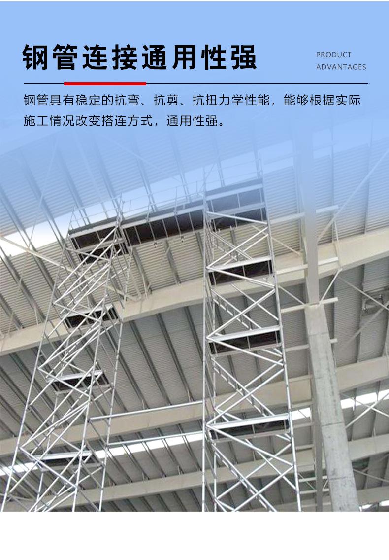 移动脚手架详情_05.jpg