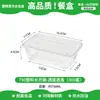 Contenedores de plástico rectangulares desechables para alimentos, de grado alimenticio, engrosados, resistentes al calor, con tapas, a prueba de fugas, para uso comercial