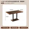 Restaurante Estilo Coreano, Restaurante Occidental, Mesa de Comedor de Pizarra de Madera Maciza, Cafetería Popular, Juego de Mesa y Sillas para Tienda de Té de Leche y Panadería