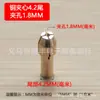 Mandril para retífica elétrica Mandril pequeno para retífica elétrica Broca elétrica sanduíche de cobre sanduíche de latão Porca do mandril acessórios para retífica elétrica