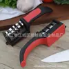 Afilador de Tubos Portátil Transfronterizo Rápido de Tres y Cuatro Etapas Piedra de Afilar Blanca Hogar Cuchillo de Cocina Cuchillo Tijeras Barra Afiladora