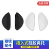 Oukeli Inserto de Doble Agujero Gafas Deportivas Almohadillas Nasales L Clip de Silicona Transparente Almohadillas Nasales Antideslizantes Altura Cómoda Aumento