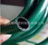 Manguera de Jardín de PVC Personalizada por el Fabricante Manguera de PVC Verde Tubería de Agua para Jardín Tubería de Fibra de Malla de PVC para Paisajismo