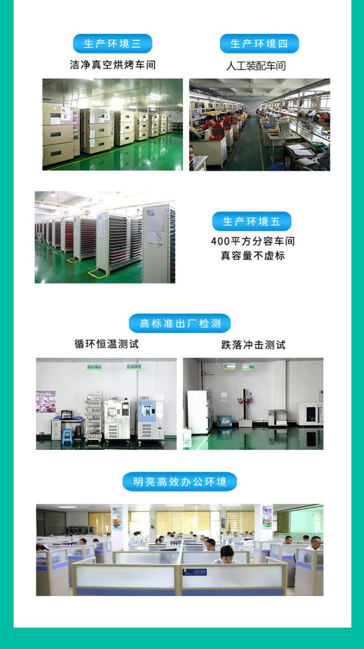 详情页_17.jpg