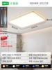 Lámpara de Sala de Estar Daguanyuan Moderna Simple y Elegante Lámpara Principal de Sala de Estar Espectro Completo Protección Ocular Lámpara de Techo para Dormitorio 003L