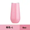 Especial transfronterizo para nuevo vaso swing6oz cáscara de huevo interior y exterior acero inoxidable 304 aislamiento al vacío copa de vino tinto Copa de champán