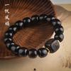 Pulsera Retro de Ébano Cuentas Tipo Antiguo Sándalo Púrpura Africano Cuentas de Buda Pulsera Joyería Regalos para Hombres y Mujeres Venta al por Mayor