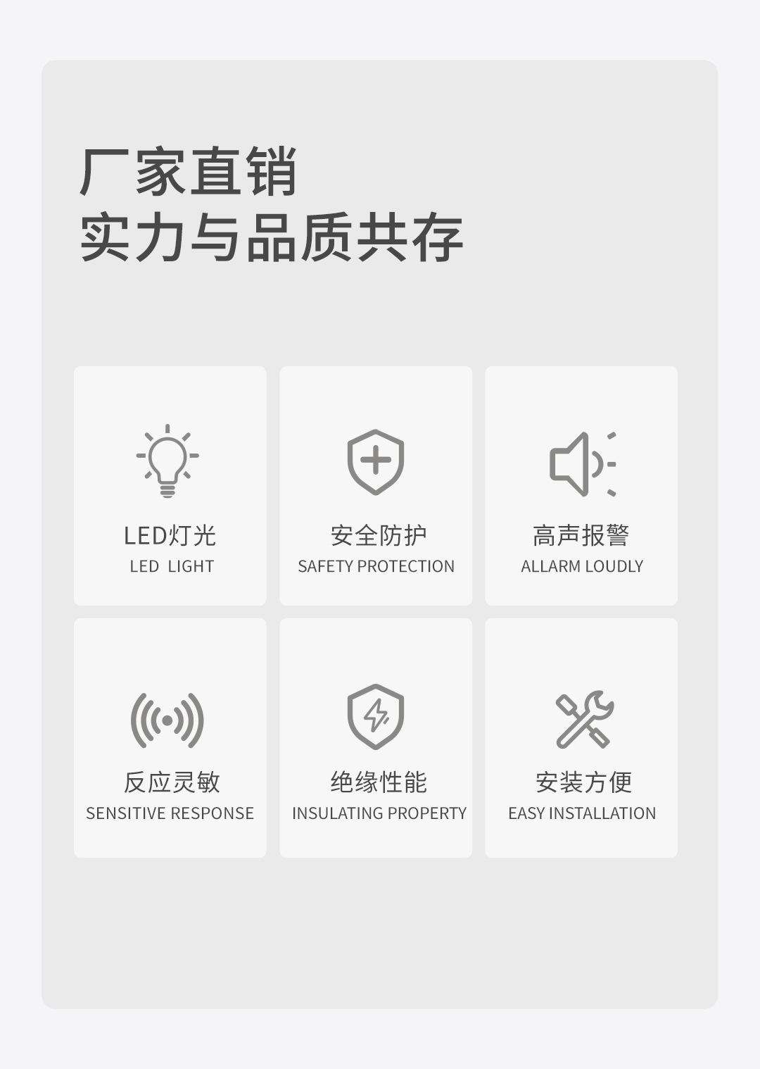 103有线声光一体报警器详情页-790P_02.jpg
