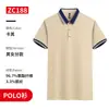 Algodón Laser Manga Corta Verano Holgada Talla Grande Camisa Polo Camiseta con Estampado Deportivo Ropa de Trabajo Camiseta