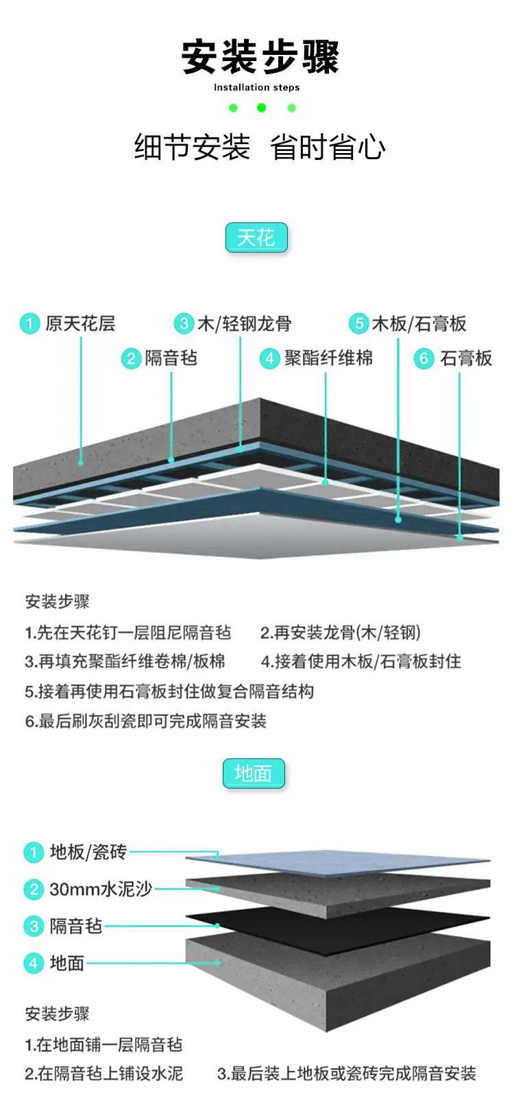 详情页10.jpg