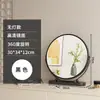 Espejo de Maquillaje con Luces LED, Espejo de Tocador de Escritorio, Espejo Grande para Dormitorio, Giratorio, Lujo Ligero, Espejo de Belleza de Gama Alta